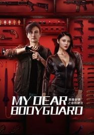 ดูหนังออนไลน์ฟรีหนัง หนังจีน